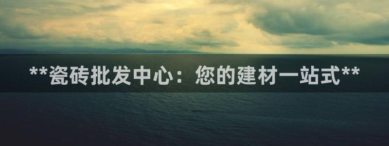 杏鑫平台代理注册流程