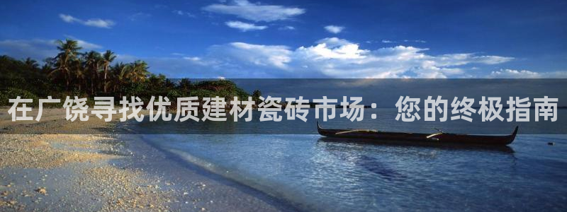 杏鑫平台直属