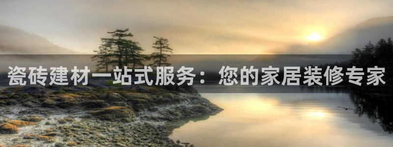 杏鑫平台代理怎么做