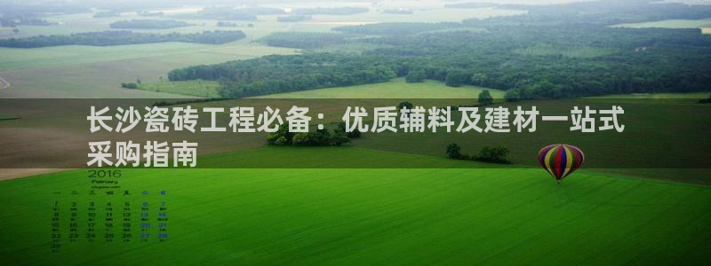 杏鑫平台登陆