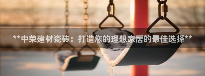 杏鑫娱乐测速