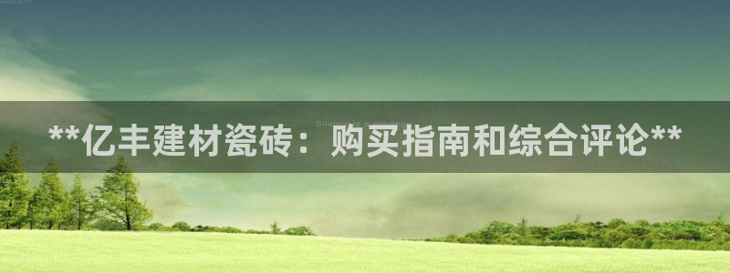 杏鑫平台代理