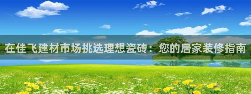 杏鑫官方平台怎么样啊安全吗