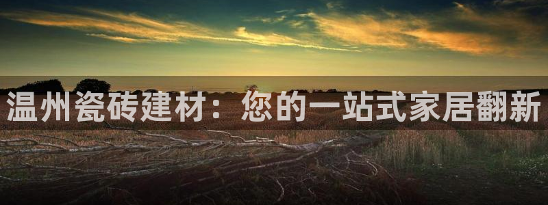 杏鑫平台登录地址查询