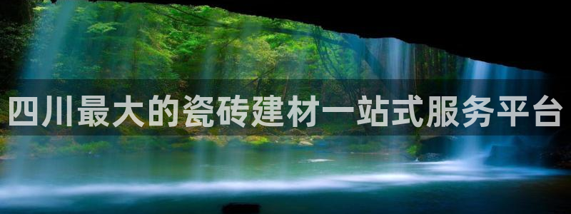 杏鑫平台提供