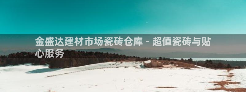 杏鑫注册平台官方网站入口