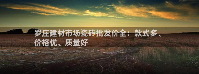杏鑫娱乐官网