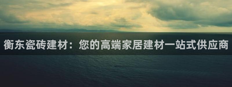 杏鑫注册平台官方网站是什么