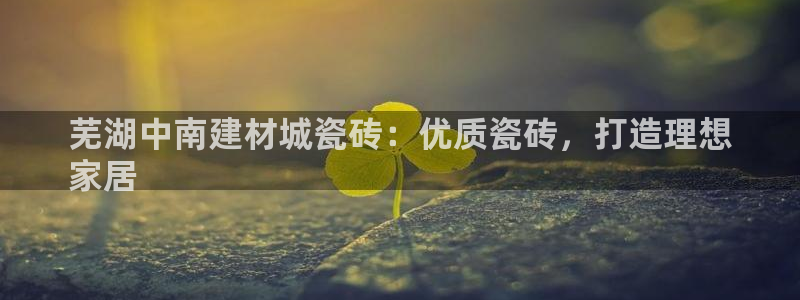 杏鑫娱乐官网登录不了