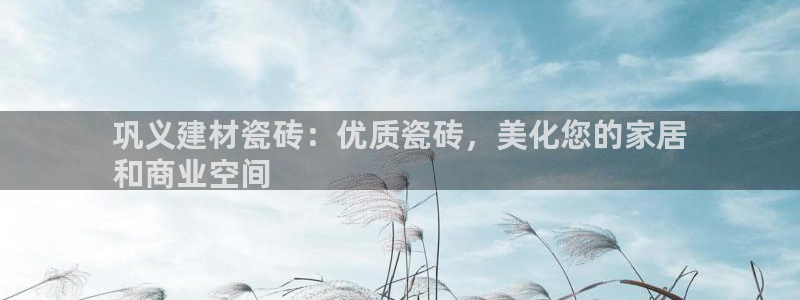 杏鑫官网注册账号是什么样的