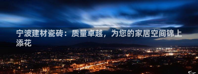 杏鑫娱乐官网