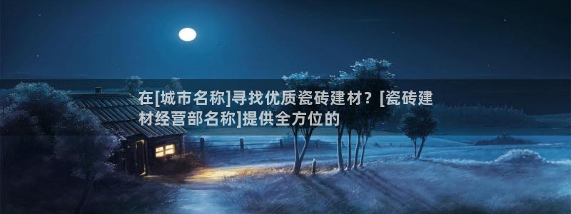 杏鑫娱乐是合法的吗?