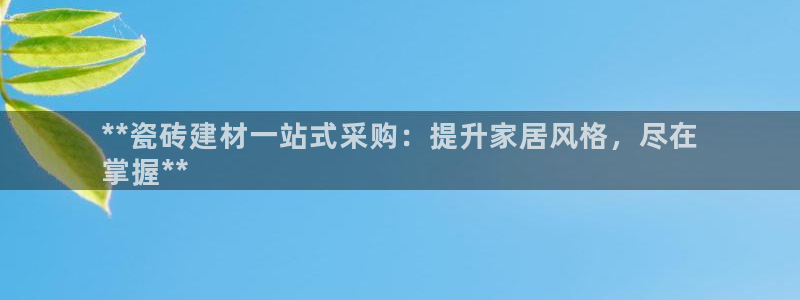 杏鑫官方平台怎么样啊知乎