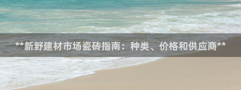 杏鑫娱乐靠谱吗