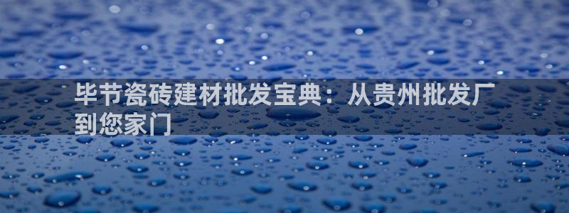 杏鑫平台招商
