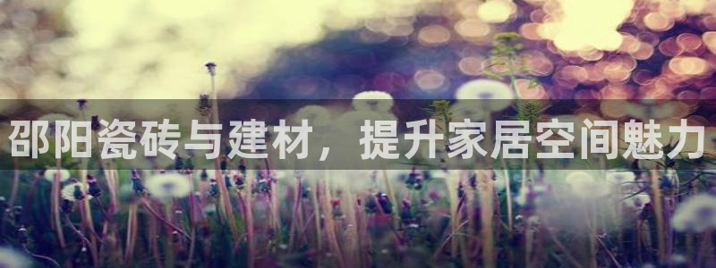 杏鑫平台待遇