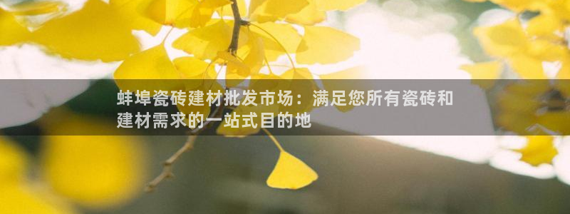 杏鑫官网注册账号密码是什么