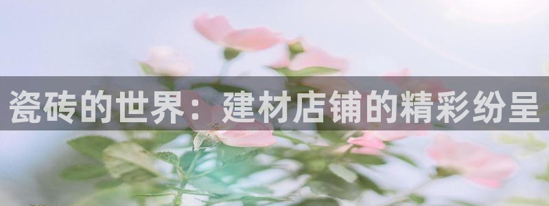 杏鑫注册平台官方网站