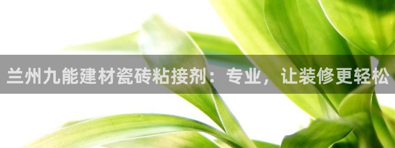 杏鑫娱乐官网