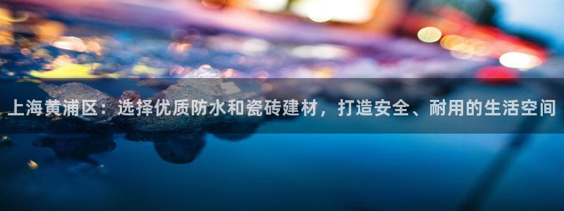 杏鑫官方平台怎么样可靠吗