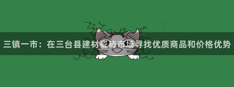 杏鑫平台待遇