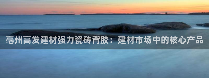 杏鑫官方平台怎么样啊可靠吗