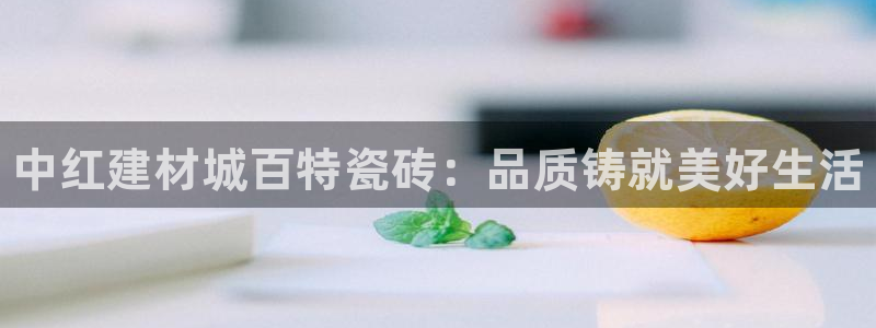 杏鑫官网注册账号密码忘了