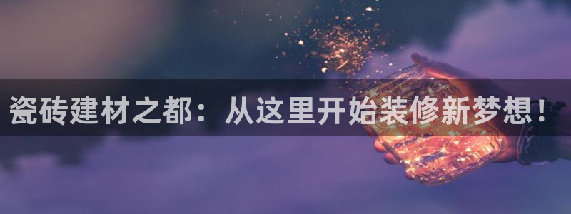杏鑫官网最新信息新闻报道