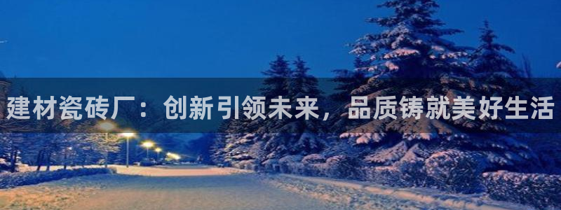 杏鑫官网注册账号怎么注册的