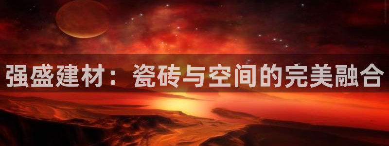 杏鑫手机客户端