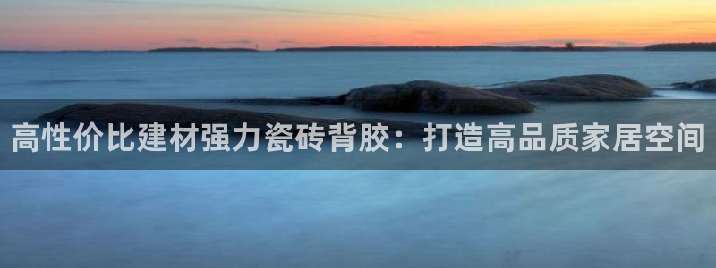 杏鑫注册登录平台是什么