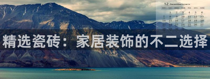 杏鑫平台列7O777