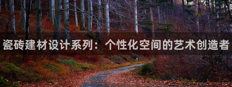 杏鑫官网注册账号是什么样的