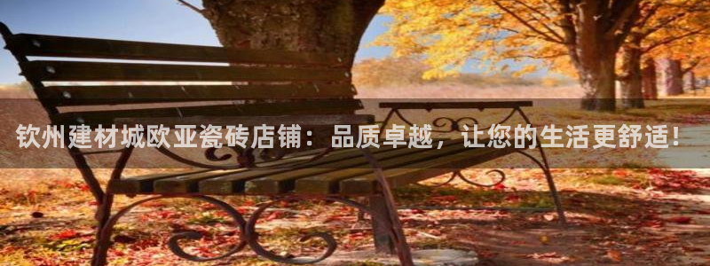 杏鑫平台代理注册要钱吗