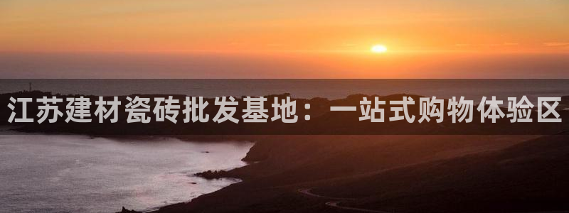 杏鑫平台下载安装