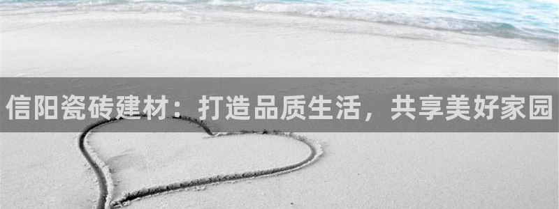 杏鑫平台代理怎么样