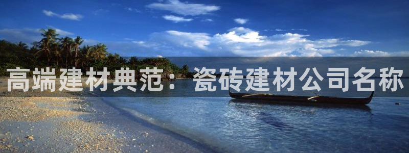 杏鑫平台代理注册多少钱