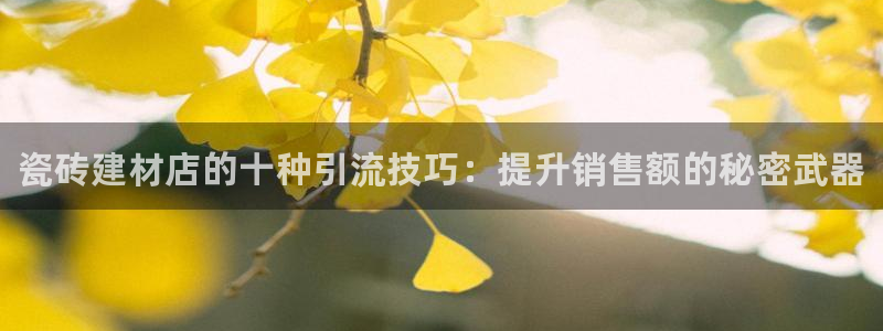 杏鑫官网注册账号