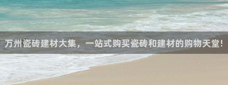 杏鑫代理注册平台