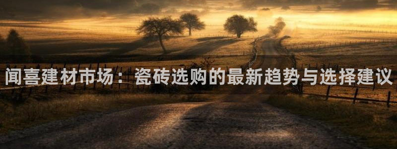 杏鑫平台怎么样知乎