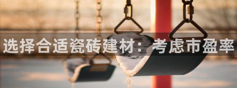 杏鑫官网注册账号怎么注册