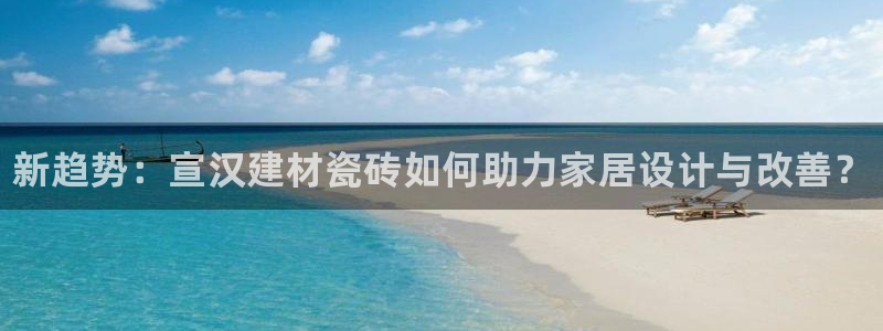 杏鑫平台招商怎么样