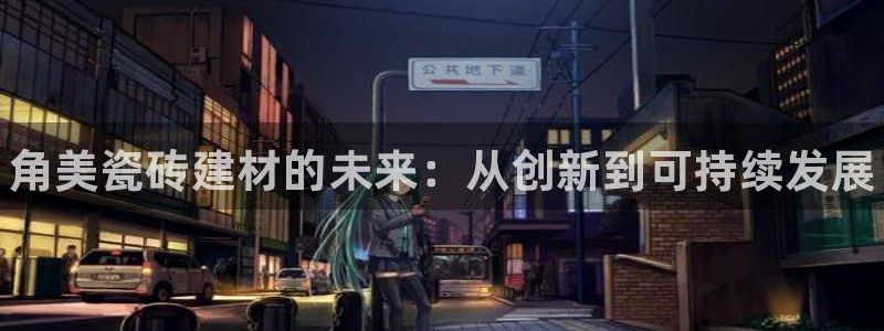 杏鑫平台招商电话号码是多少